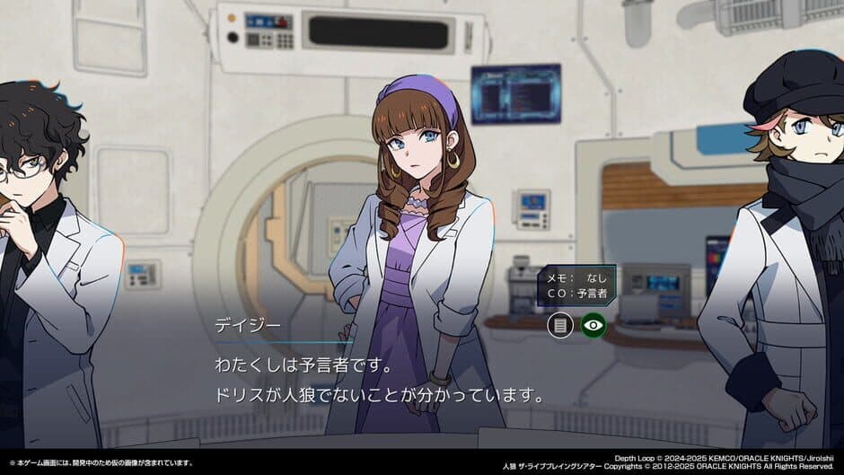 Depth Loop screenshot 2