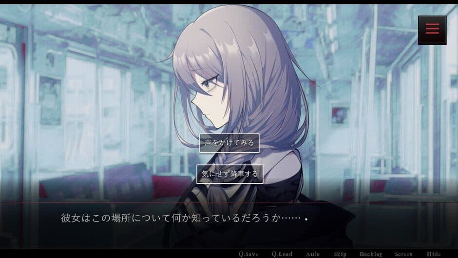 Atarayo no Kanojo screenshot 1