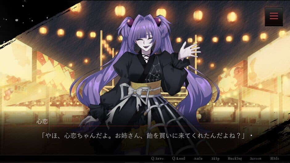 Atarayo no Kanojo screenshot 3