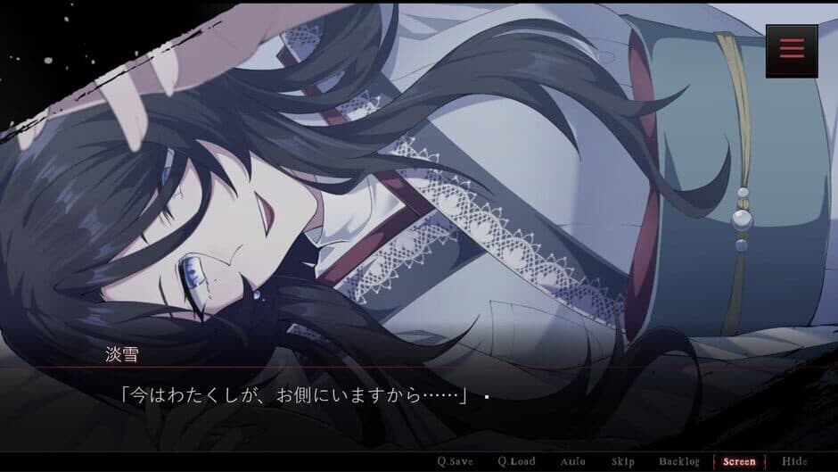 Atarayo no Kanojo screenshot 4