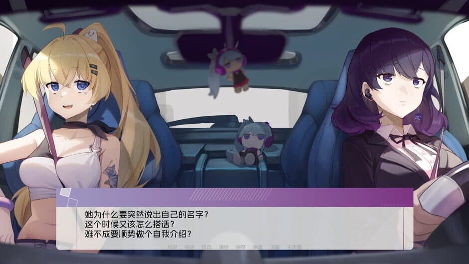 Wayfarer Of Hydrangea screenshot 6