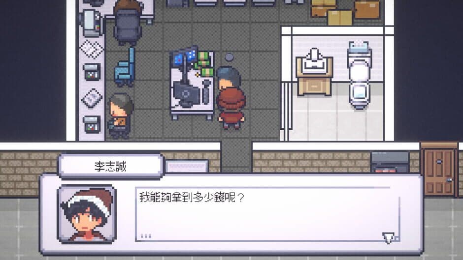 Now Hiring screenshot 2