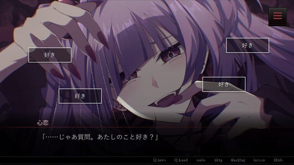Atarayo no Kanojo screenshot 6