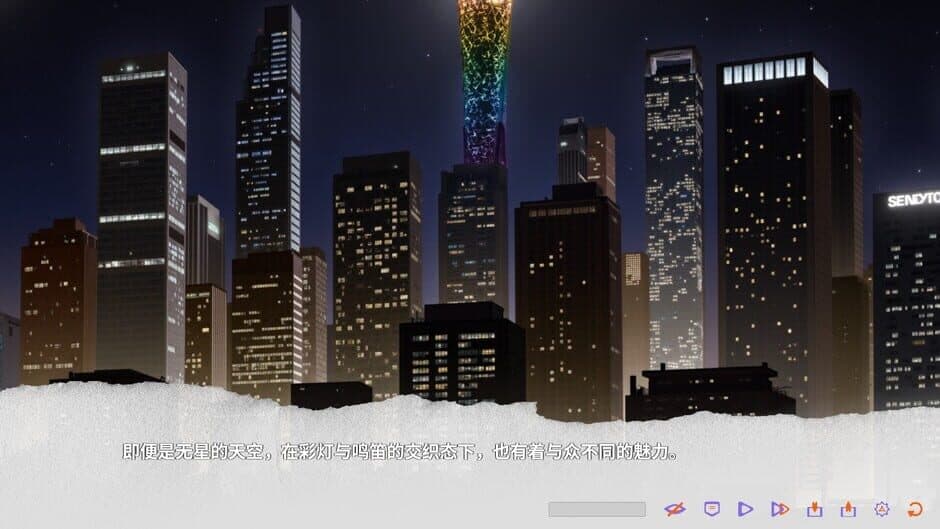 Photophobia screenshot 7