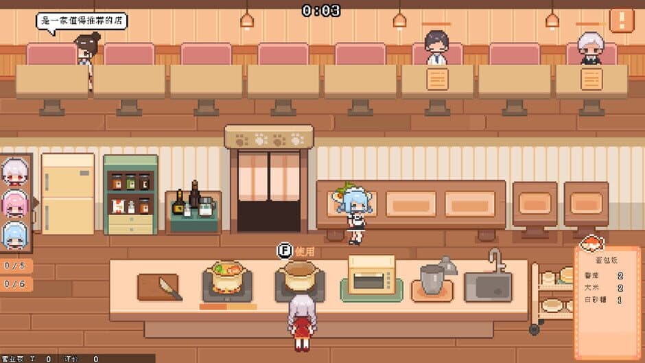 Pet Street Story screenshot 8
