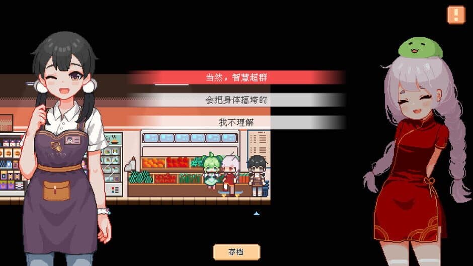 Pet Street Story screenshot 5