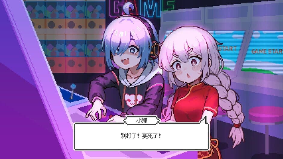 Pet Street Story screenshot 6