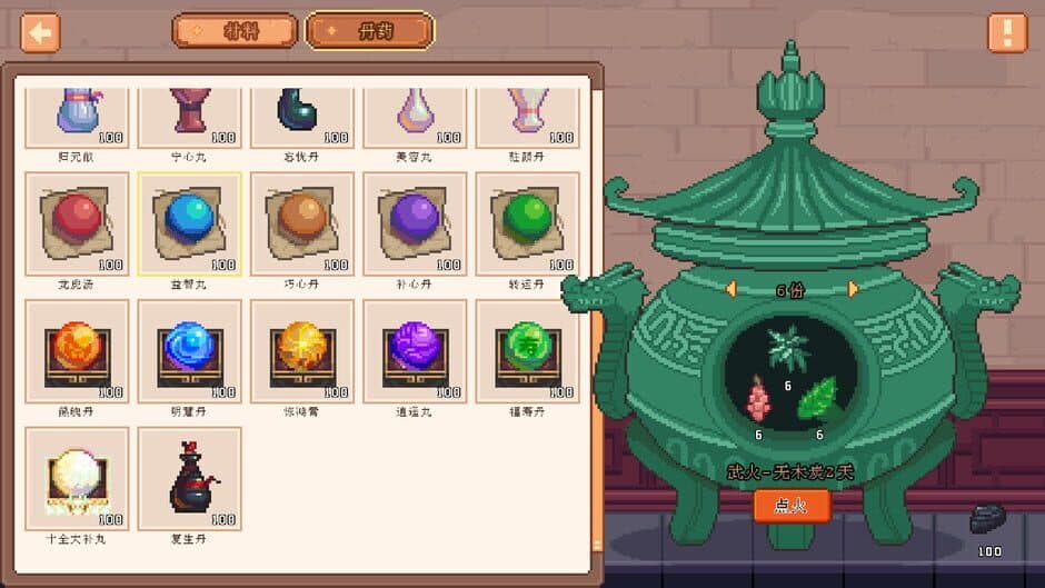 Pet Street Story screenshot 7