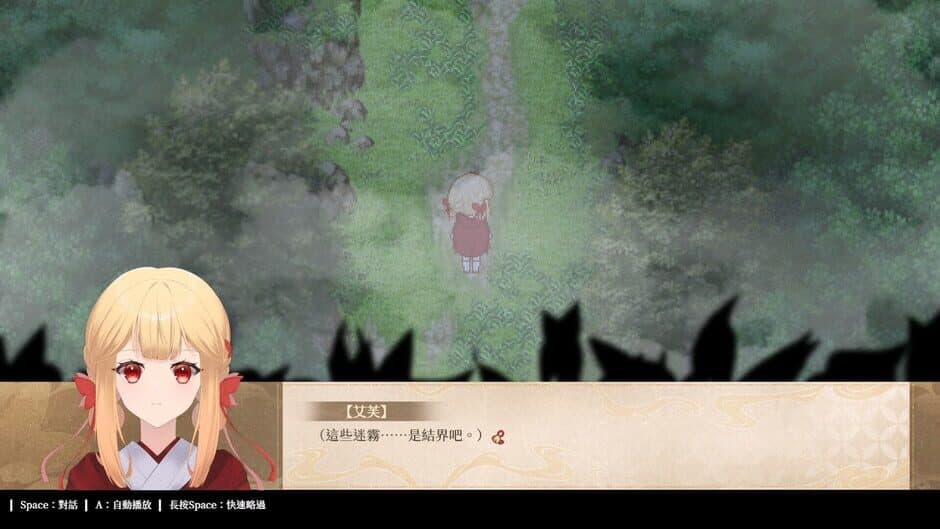 Lóng Shén de Xīnniáng Wàizhuàn: Yù Líng Qǐ Tán screenshot 5
