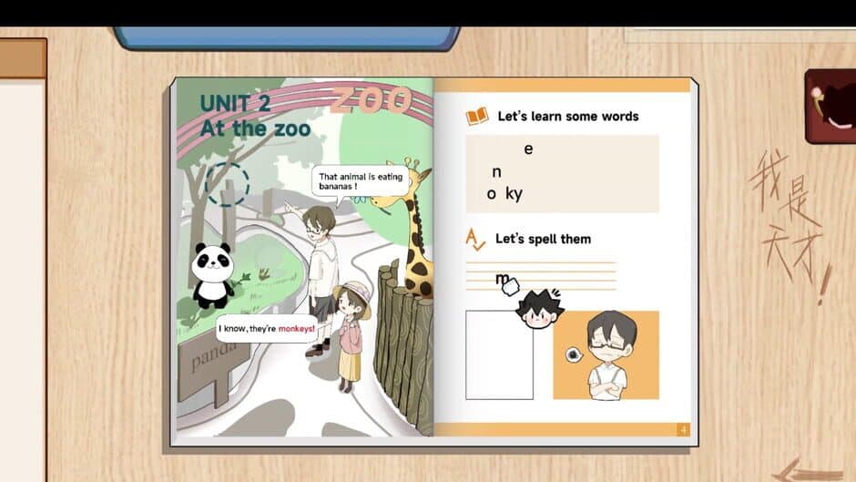 Shényóu Kèběn screenshot 7