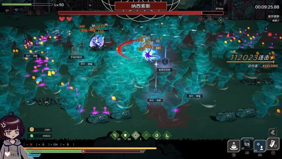 DreamEcho screenshot 3