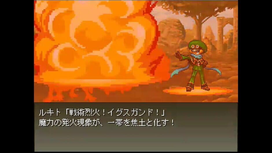 Galo's Strife screenshot 8