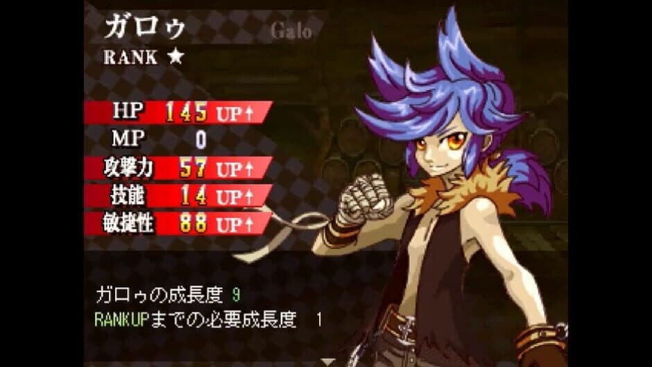 Galo's Strife screenshot 2