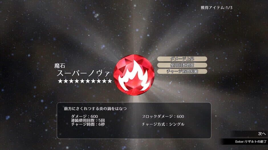 Nonetbeat screenshot 4