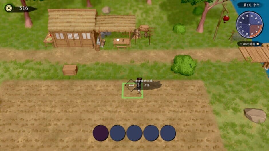 Hunter and Tavern screenshot 6