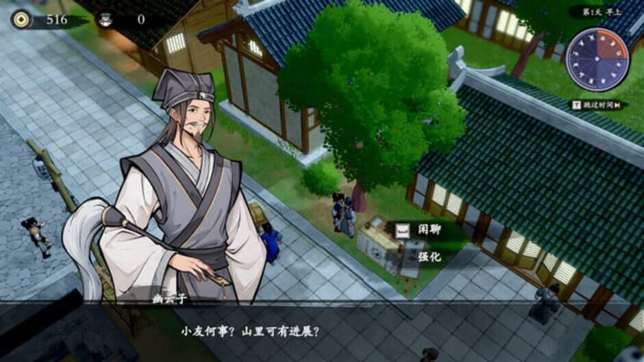 Hunter and Tavern screenshot 8