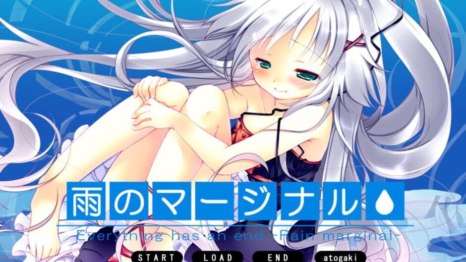 Ame no Marginal -Rain Marginal- screenshot 3