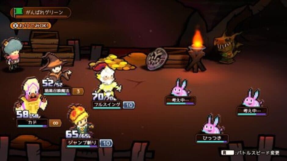 Heroland screenshot 2