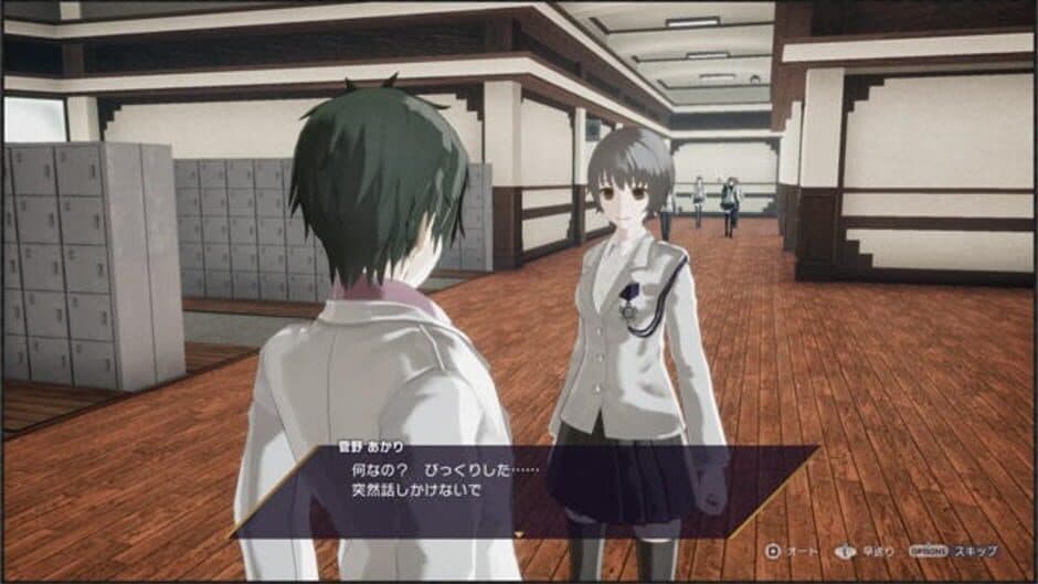 The Caligula Effect: Overdose screenshot 7