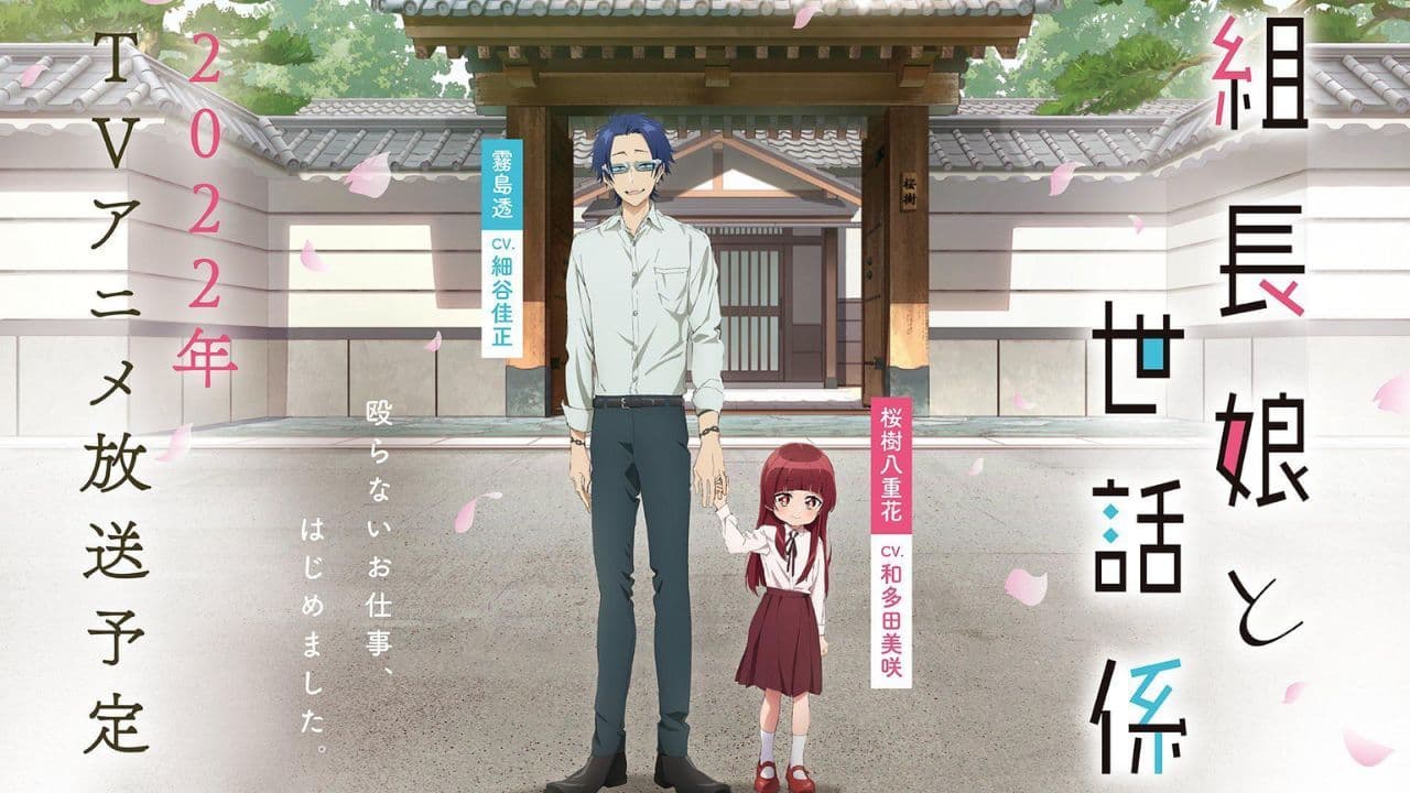 Yakuza's Kiryu Unlikely for Fighting Games, Focuses on TV Crossover