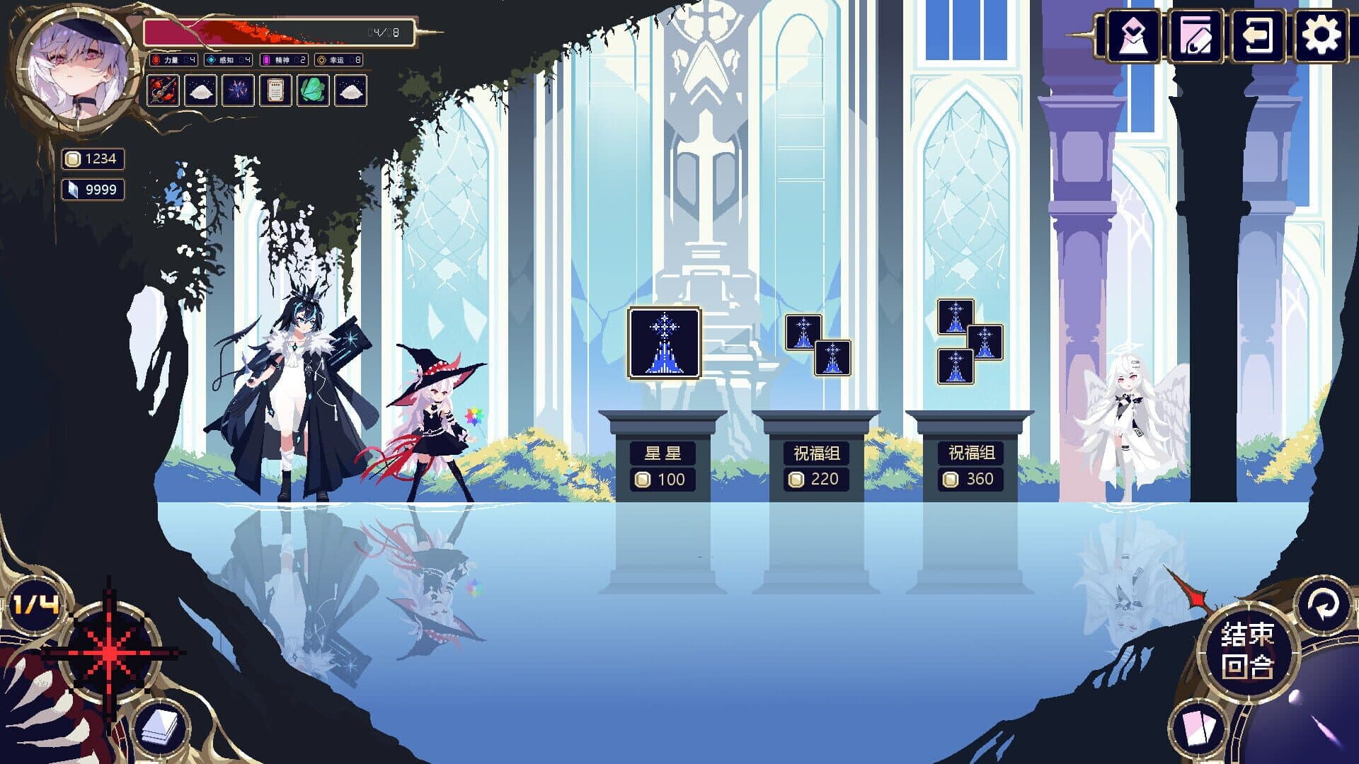 Witch's Apocalyptic Journey