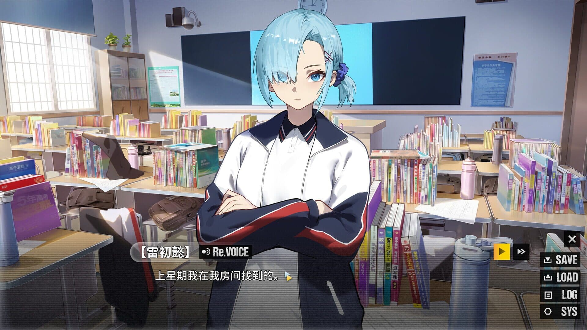 Innocence Rewrite