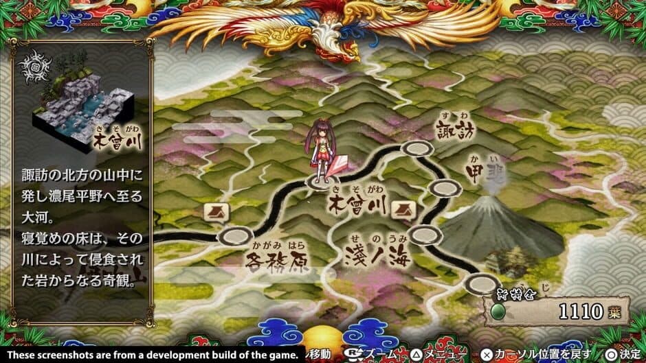 God Wars: Future Past screenshot 1