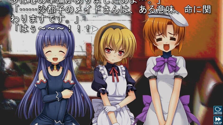 Higurashi When They Cry Hou: Ch.6 Tsumihoroboshi screenshot 3