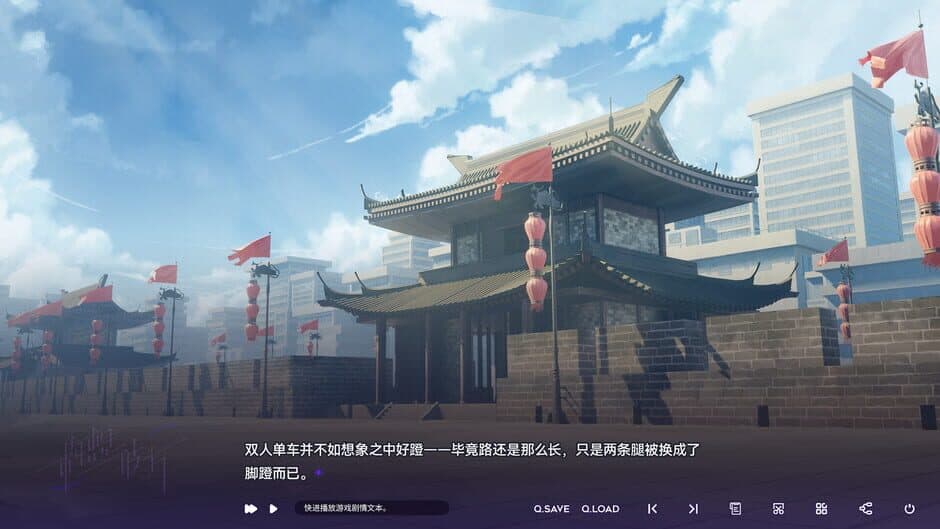 Imagine Future screenshot 2