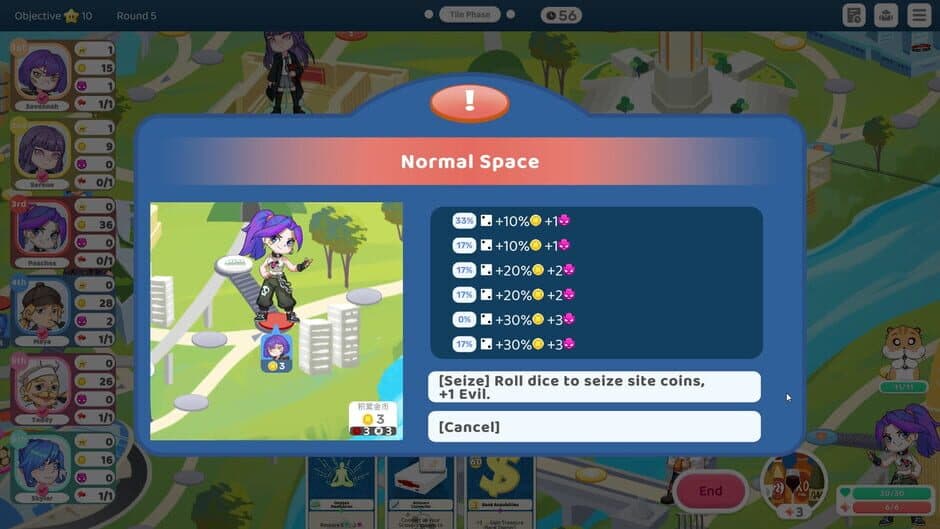 City Party screenshot 1