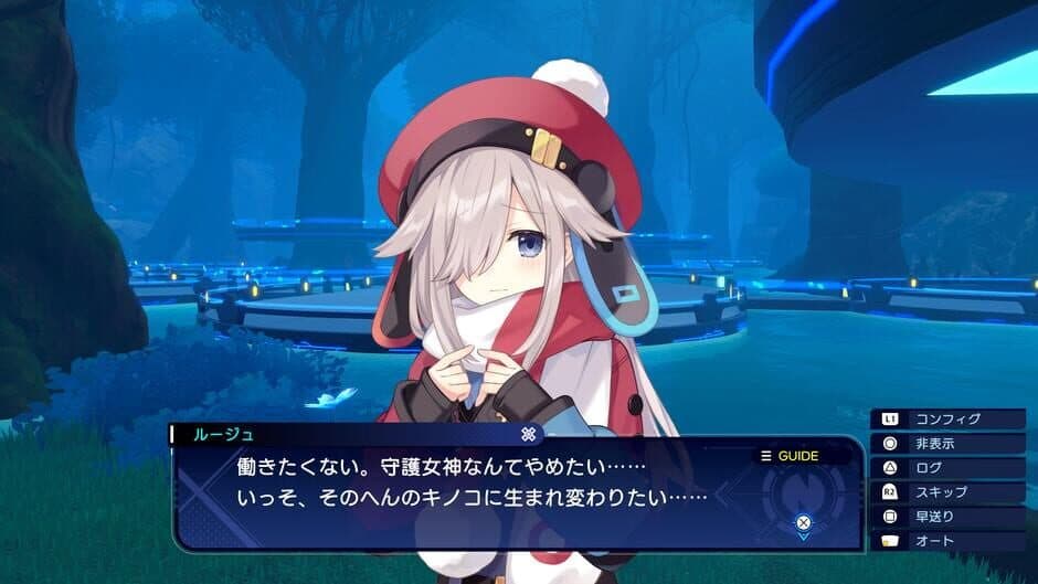 Chou Shin Jikuu Geimu Neptune: Unlimited screenshot 7
