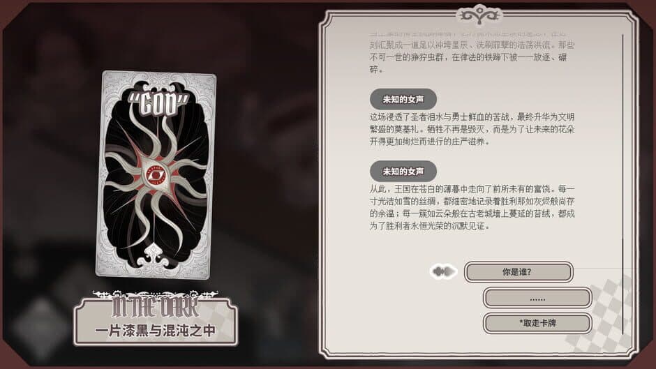 Pokor screenshot 1