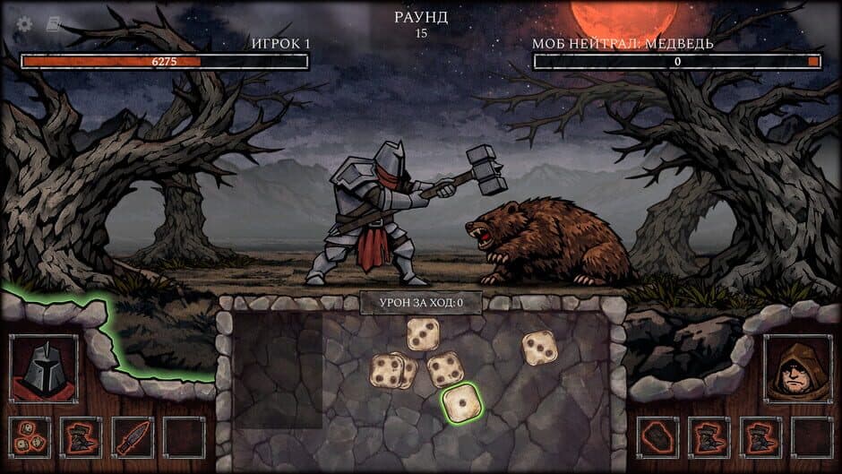 Grim Dice screenshot 5