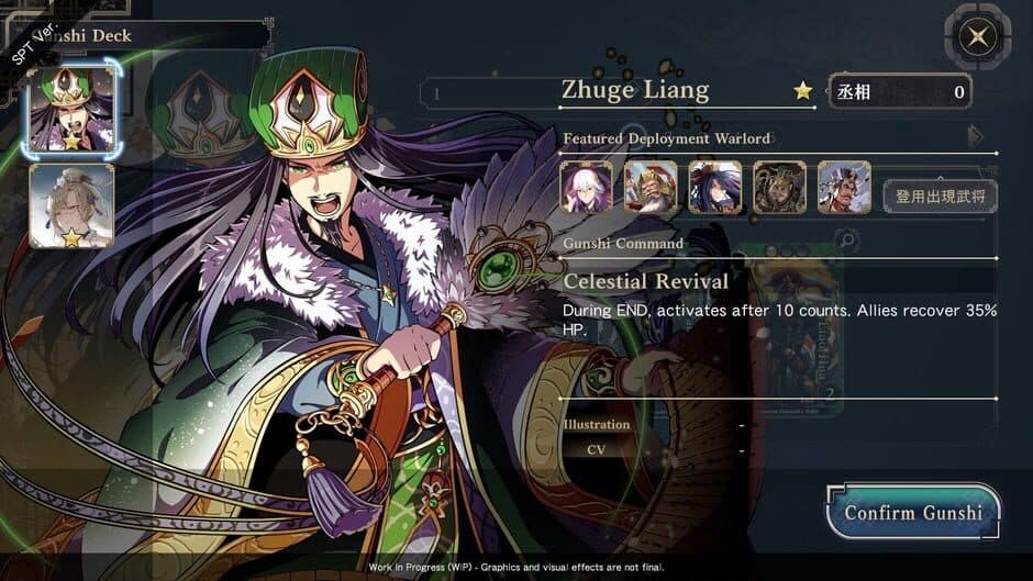 Three Kingdoms: Bond screenshot 1