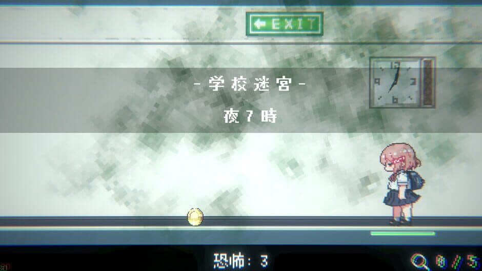 Obake Nante Kowakunai JK vs. Gakkou Meikyuu screenshot 8