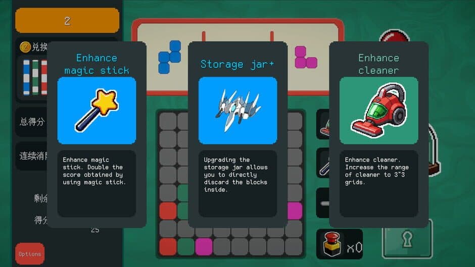 Block Machine screenshot 1