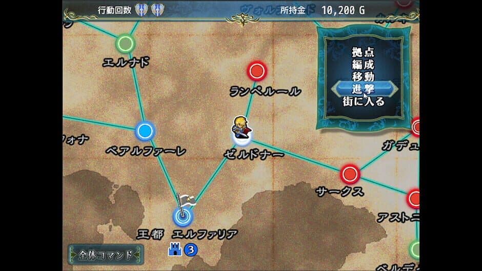 Silver Blade of Gods' End screenshot 6