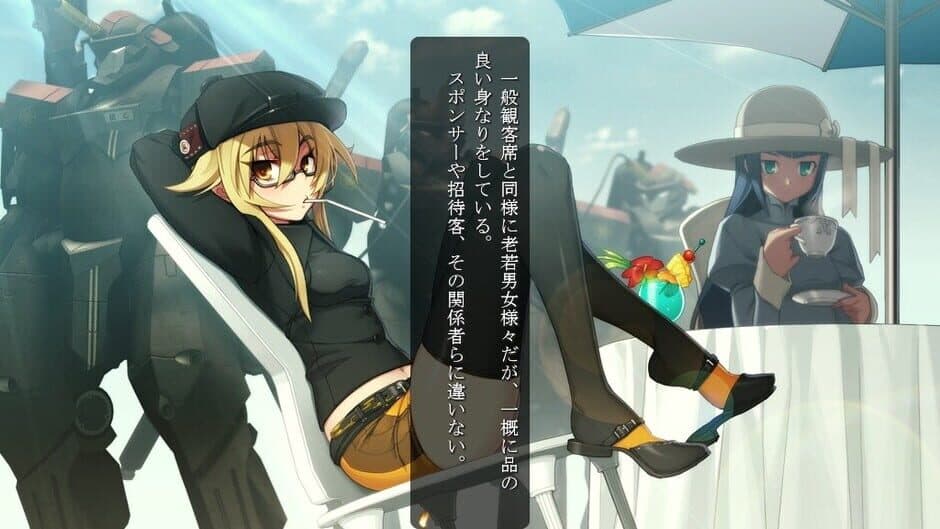 Full Metal Daemon Muramasa screenshot 4