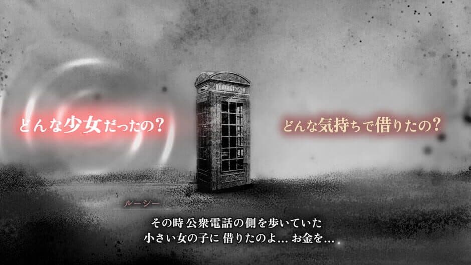 Schrödinger's Call screenshot 6