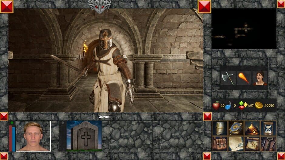 The Magic World 2: Curse of the Ancients screenshot 6